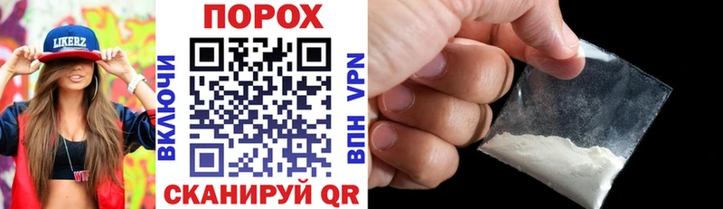 MEGA ссылка  Порхов  АМФ VHQ 