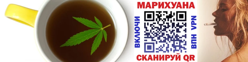 Печенье с ТГК конопля  где купить   Порхов 