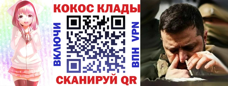 Cocaine Перу Порхов
