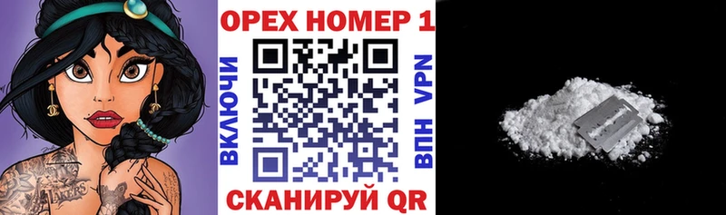 купить   Порхов  КОКАИН Колумбийский 