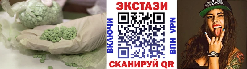 Экстази 250 мг  Порхов 