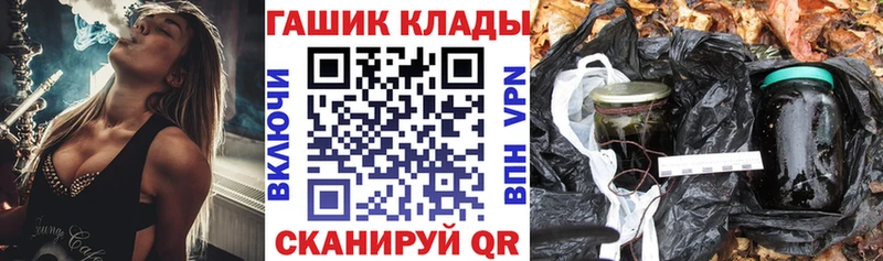 ГАШИШ убойный  Порхов 