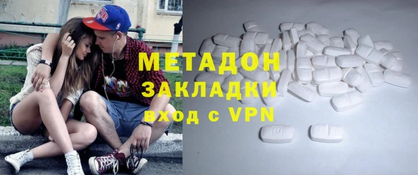 меф VHQ Осинники