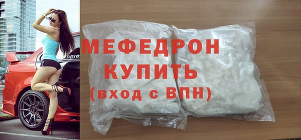 меф VHQ Осинники