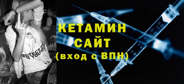 меф VHQ Осинники