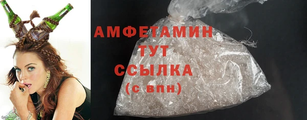 меф VHQ Осинники
