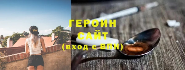 амф Осташков