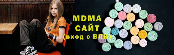 меф VHQ Осинники