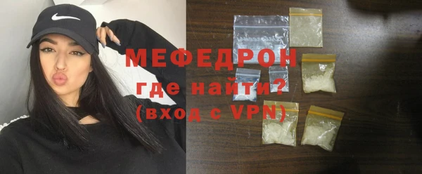 меф VHQ Осинники