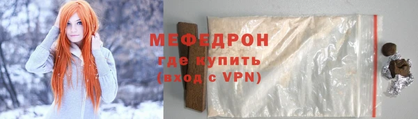 прущая мука Нязепетровск