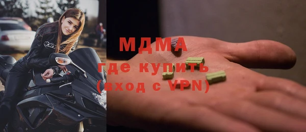 меф VHQ Осинники