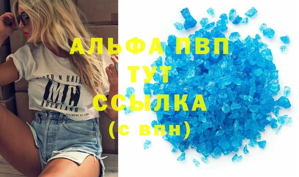 меф VHQ Осинники