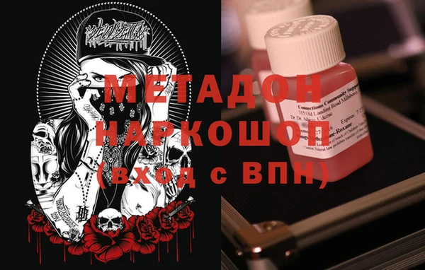 амф Осташков