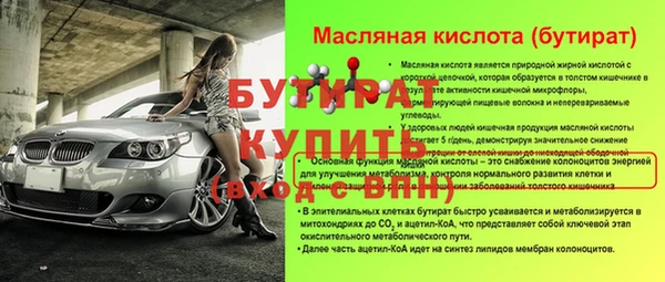 меф VHQ Осинники