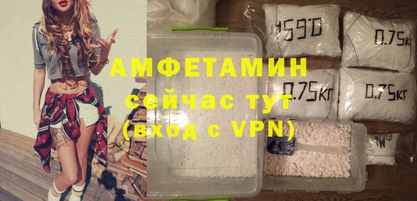 меф VHQ Осинники