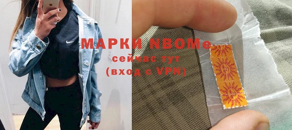 меф Остров