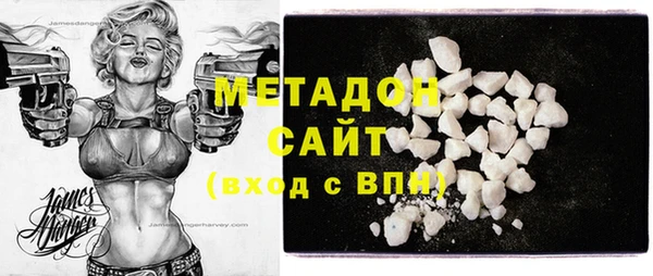 мяу мяу кристалл Няндома