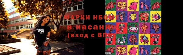 меф VHQ Осинники