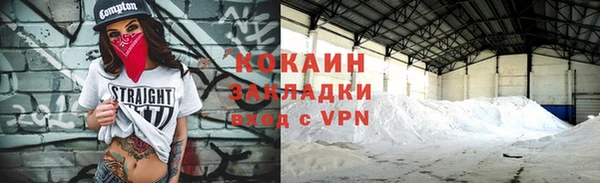 меф VHQ Осинники