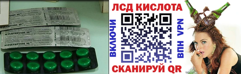что такое наркотик  Порхов  Лсд 25 экстази кислота 