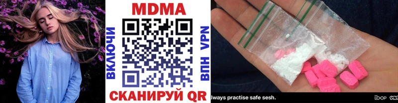 нарко площадка официальный сайт Порхов MDMA crystal