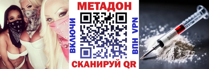 blacksprut как зайти  цены наркотик  Порхов  Метадон белоснежный 