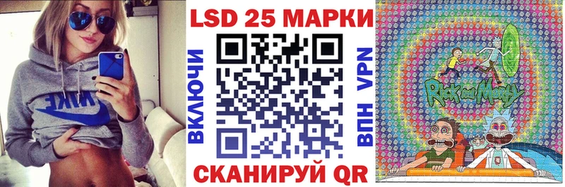 Наркотические марки 1500мкг  KRAKEN зеркало  Порхов 
