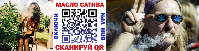 ТГК жижа  цена   нарко площадка состав  Порхов 
